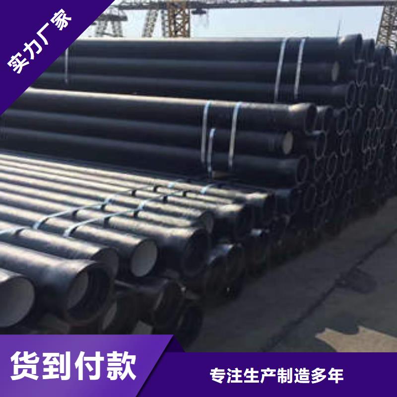 球墨铸铁管直缝焊管买的是放心