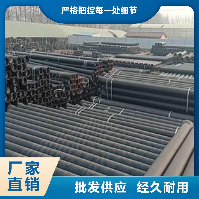 球墨铸铁管直缝焊管买的是放心