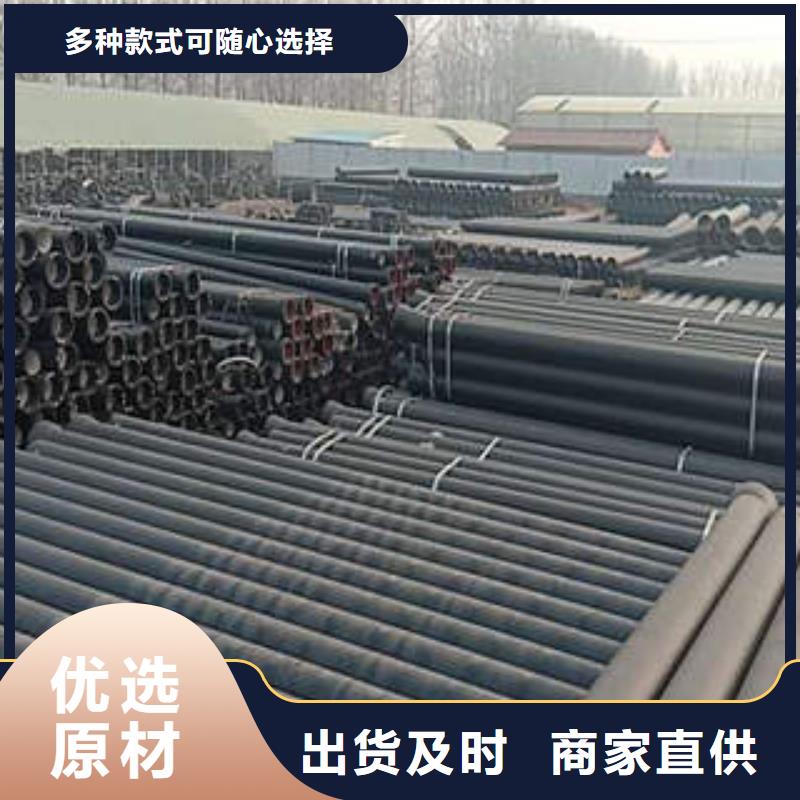 球墨铸铁管排水球墨铸铁管定制不额外收费