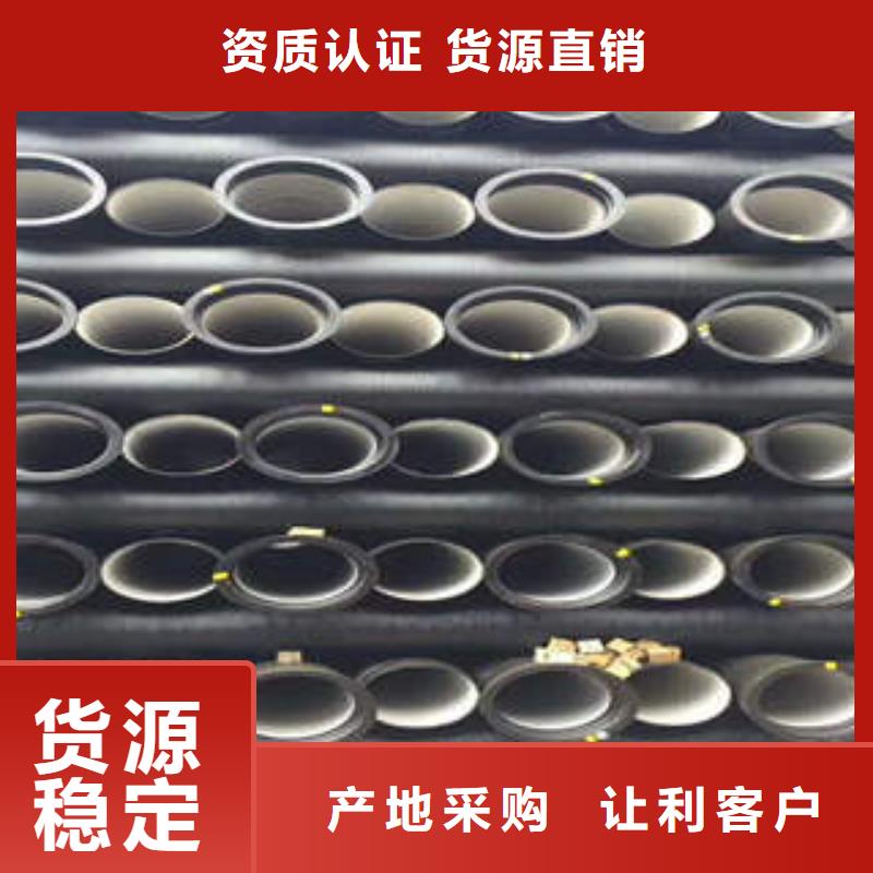 球墨铸铁管真正让利给买家