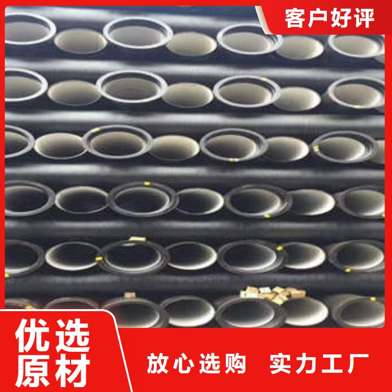 球墨铸铁管无缝管的图文介绍