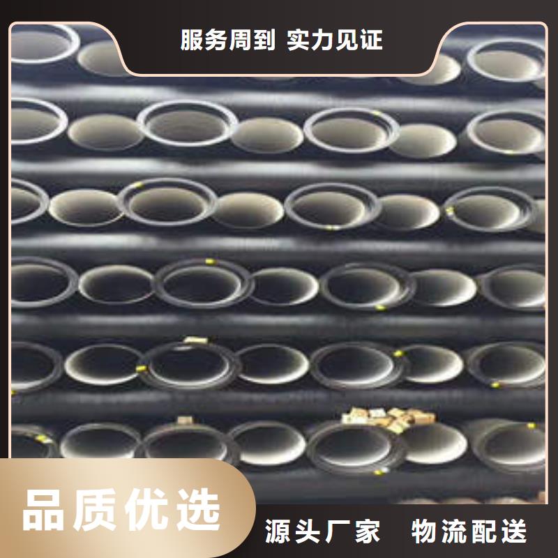 球墨铸铁管无缝管的图文介绍