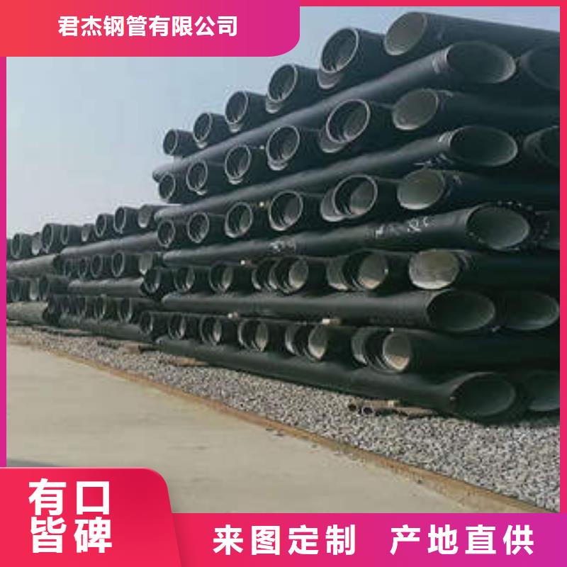 球墨铸铁管真正让利给买家