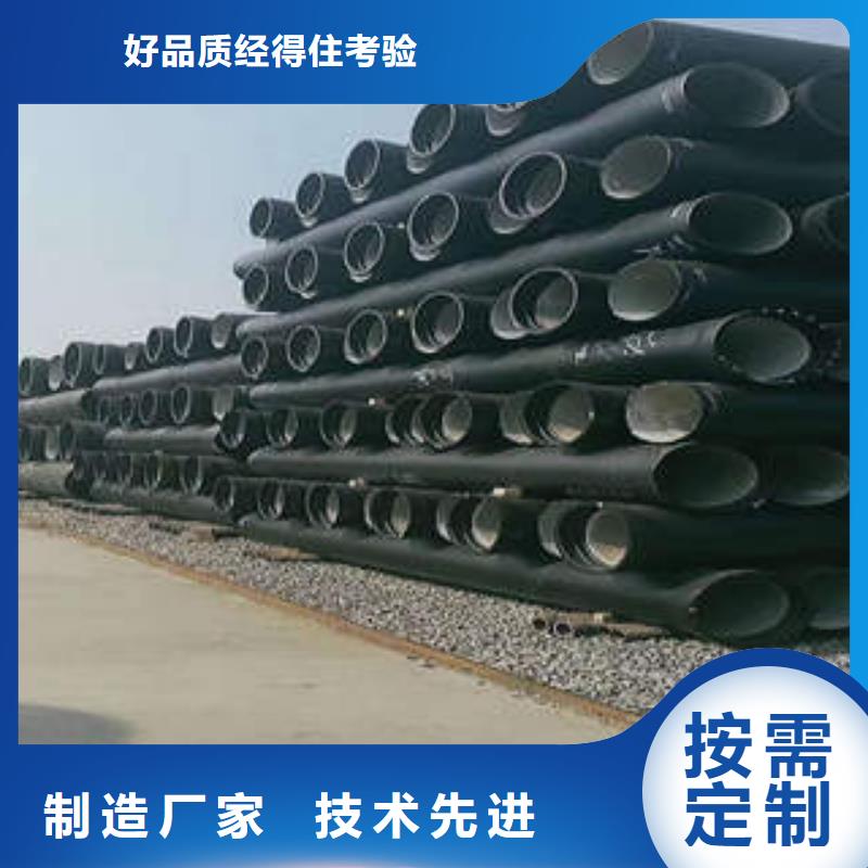 球墨铸铁管无缝管的图文介绍