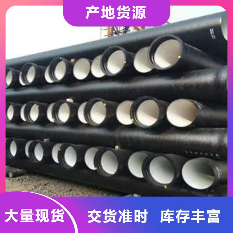 球墨铸铁管直缝焊管买的是放心