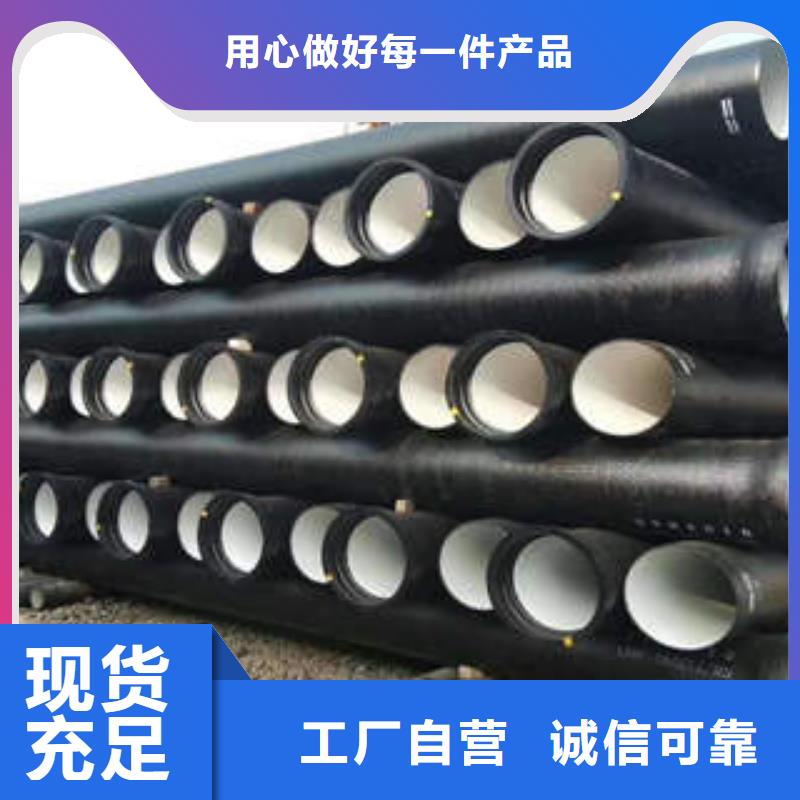 球墨铸铁管真正让利给买家