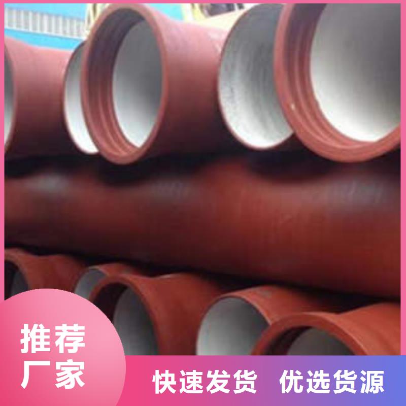 球墨铸铁管无缝管的图文介绍