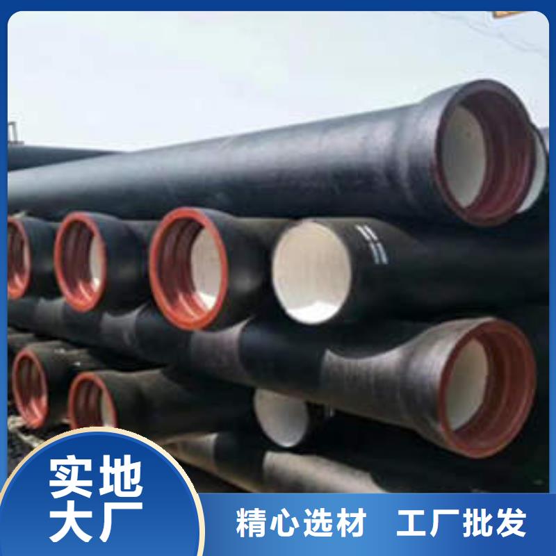 球墨铸铁管直缝焊管买的是放心