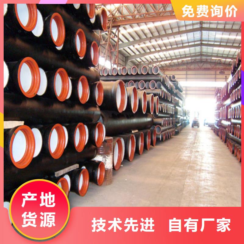 球墨铸铁管,精拉无缝管无中间商厂家直销
