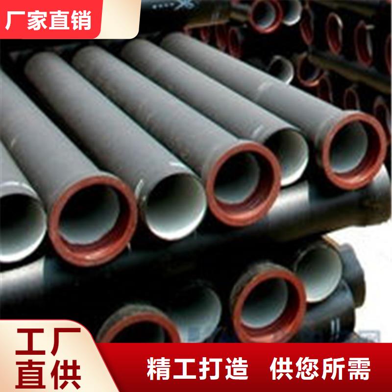 球墨铸铁管无缝方管专注细节使用放心