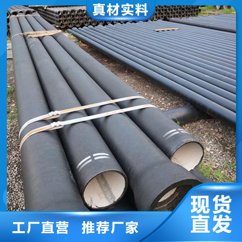 球墨铸铁管无缝方管专注细节使用放心