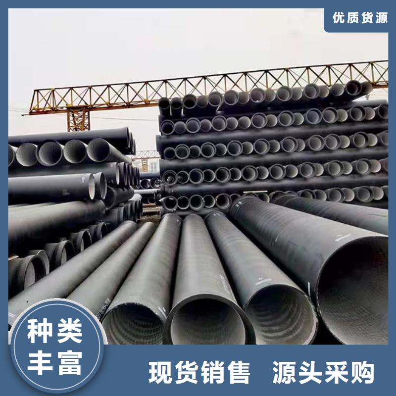 球墨铸铁管柔性球墨铸铁管现货供应