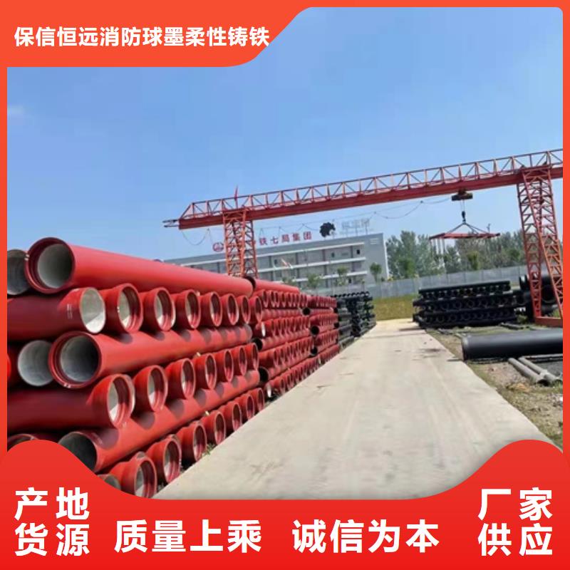 球墨铸铁管柔性球墨铸铁管现货供应