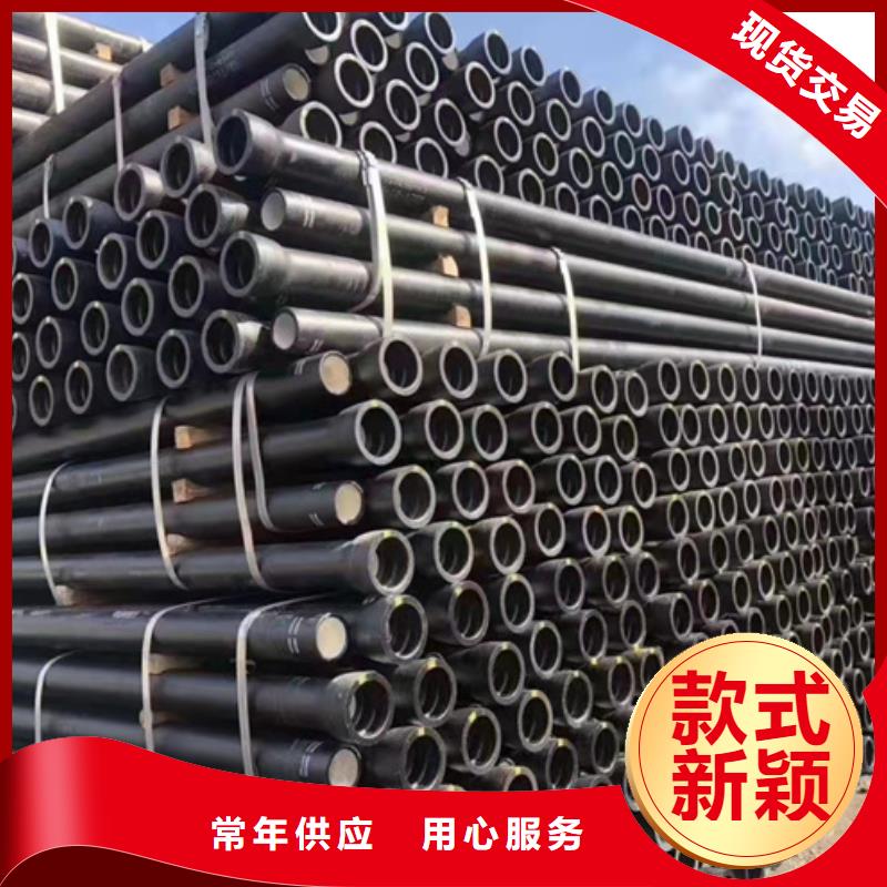 球墨铸铁管柔性球墨铸铁管现货供应