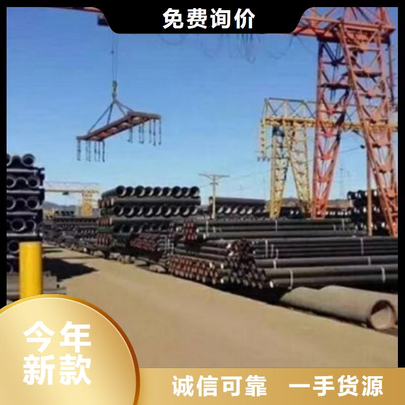 球墨铸铁管 机制铸铁管从厂家买售后有保障