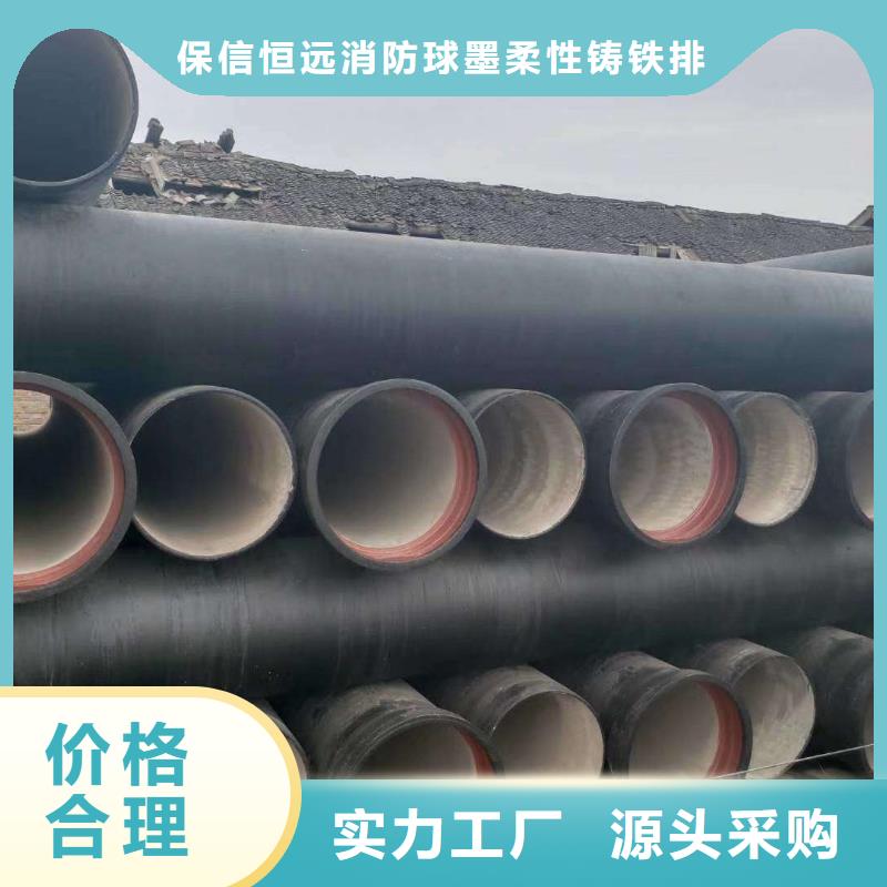 球墨铸铁管 机制铸铁管从厂家买售后有保障
