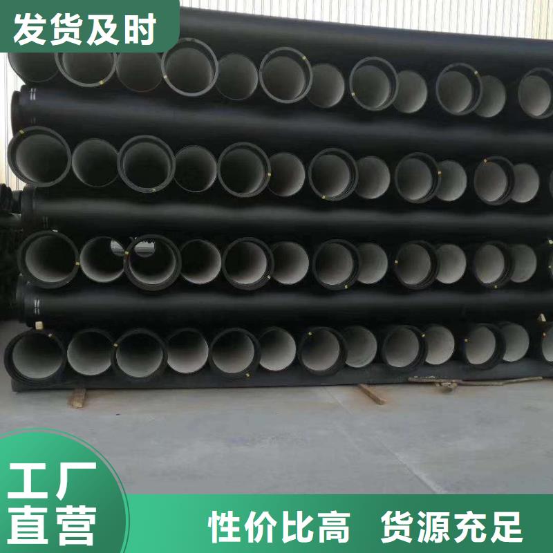 球墨铸铁管柔性球墨铸铁管现货供应