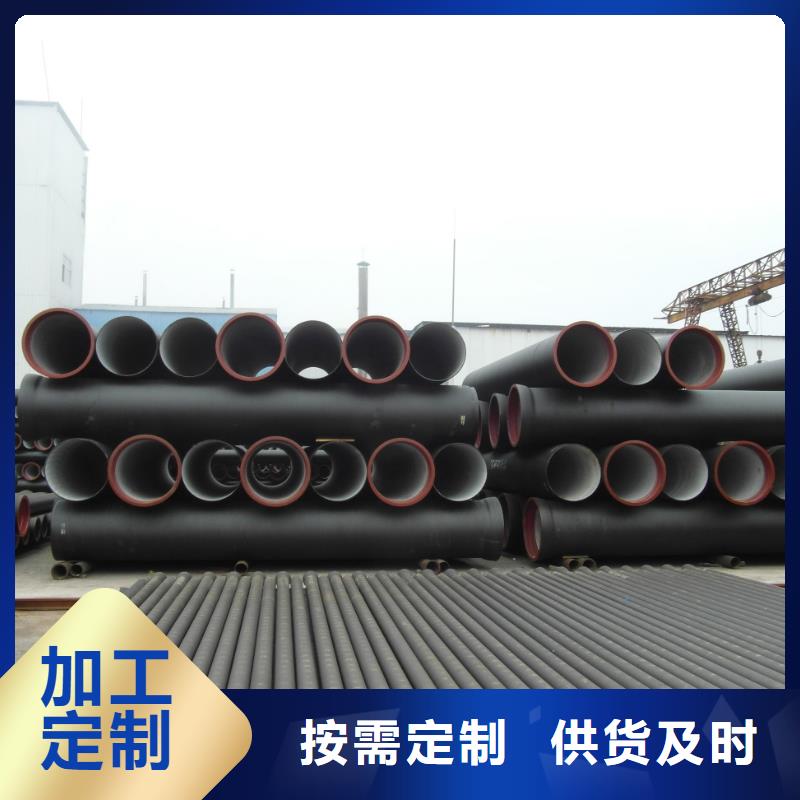 球墨铸铁管柔性球墨铸铁管现货供应