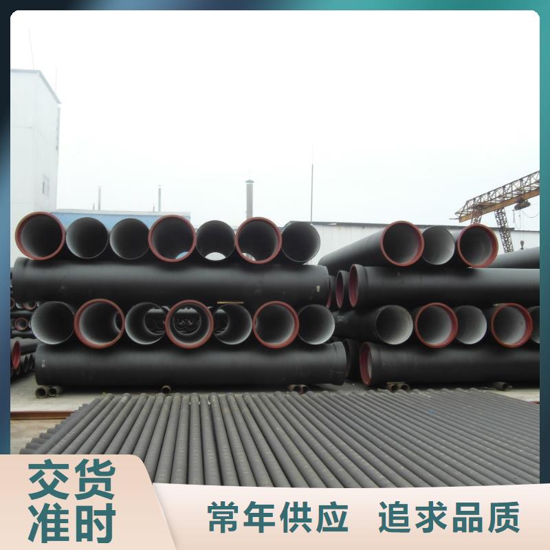球墨铸铁管 机制铸铁管从厂家买售后有保障