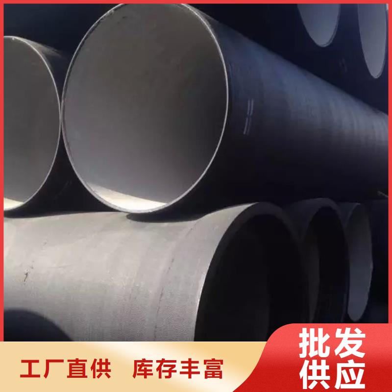 球墨铸铁管柔性球墨铸铁管现货供应