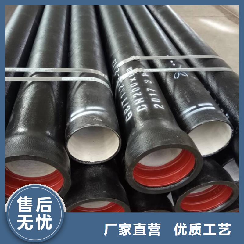 球墨铸铁管柔性球墨铸铁管现货供应