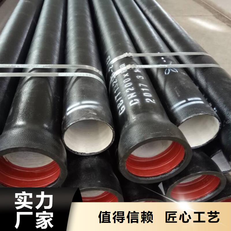 球墨铸铁管 机制铸铁管从厂家买售后有保障