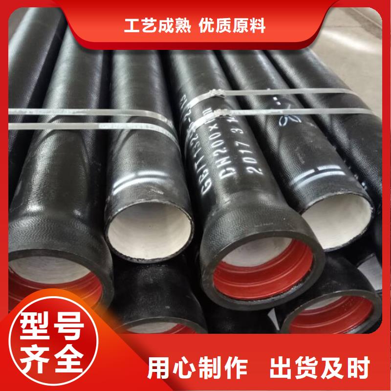 球墨铸铁管柔性球墨铸铁管现货供应