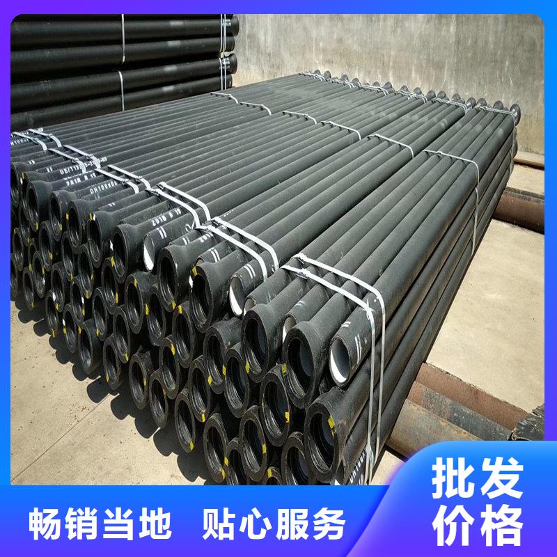 球墨铸铁管柔性球墨铸铁管现货供应