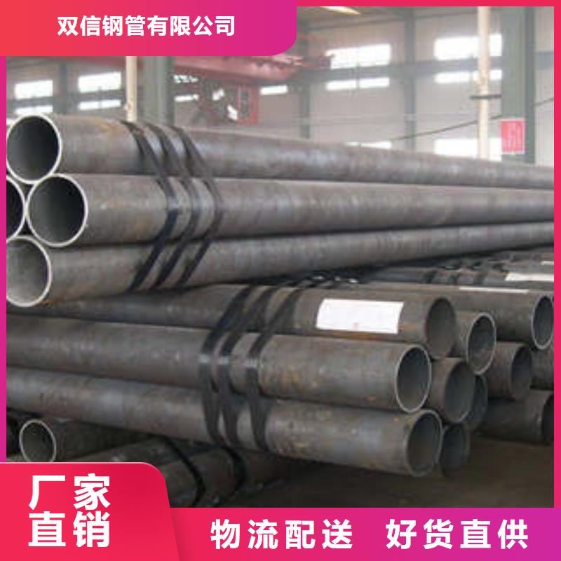 Q355E无缝方管视频-Q355E无缝方管(双信)覆盖地域山西省大同市新荣|浑源|吕梁|晋中|临汾|长治|忻州