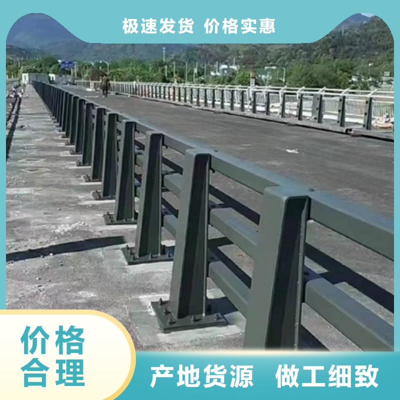 桥梁景观栏杆视频-桥梁景观栏杆(金诚海润)覆盖地域辽宁省丹东市元宝|振安|沈阳|铁岭|大连|营口|葫芦岛