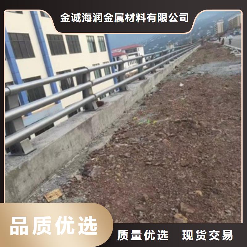 桥梁景观栏杆视频-桥梁景观栏杆(金诚海润)覆盖地域辽宁省丹东市元宝|振安|沈阳|铁岭|大连|营口|葫芦岛