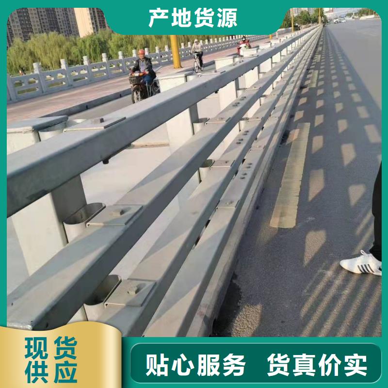 防撞护栏_304不锈钢复合管护栏当地货源