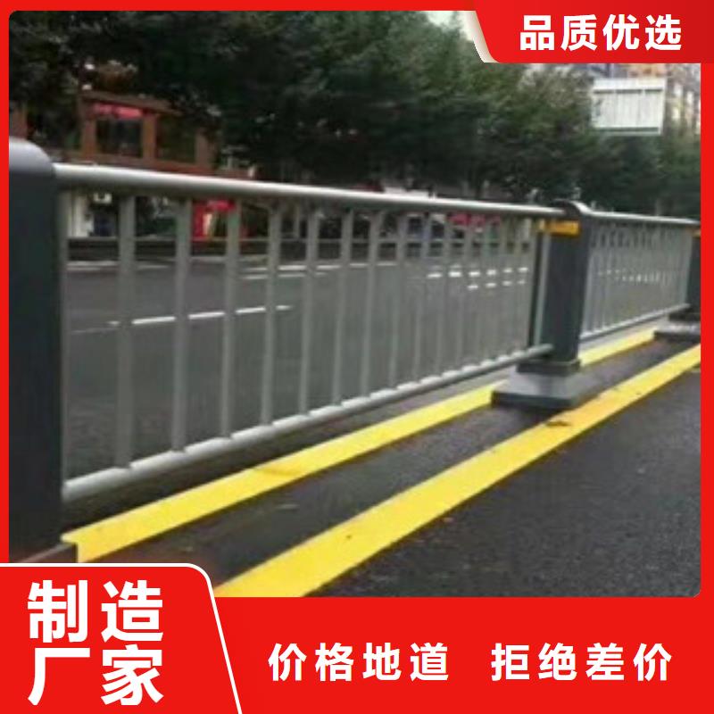 防撞护栏_304不锈钢复合管护栏当地货源