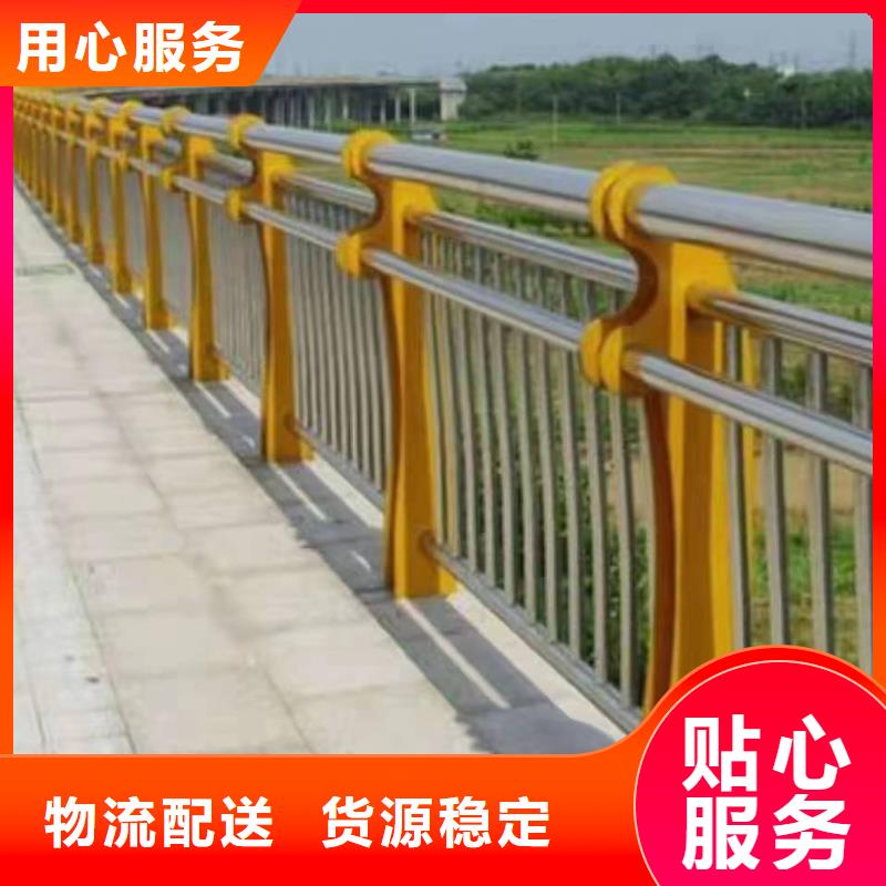 景观护栏_【桥梁景观栏杆】物流配货上门 金诚海润金属材料(江苏省分公司)