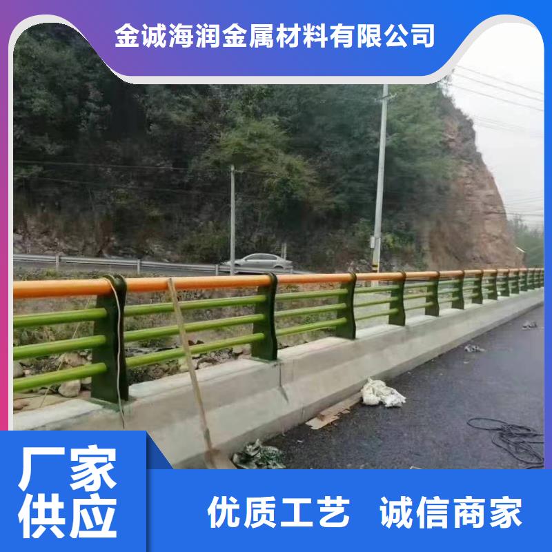 景观护栏_【桥梁景观栏杆】物流配货上门 金诚海润金属材料(江苏省分公司)