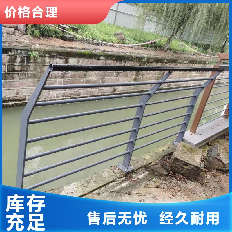 景观护栏_【桥梁景观栏杆】物流配货上门 金诚海润金属材料(江苏省分公司)