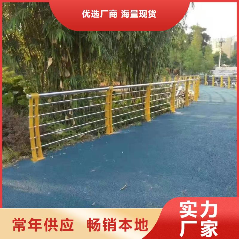 景观护栏_【桥梁景观栏杆】物流配货上门 金诚海润金属材料(江苏省分公司)