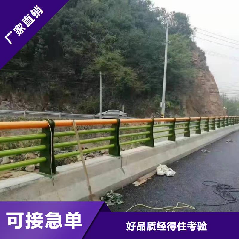 景观护栏_【桥梁景观栏杆】物流配货上门 金诚海润金属材料(江苏省分公司)