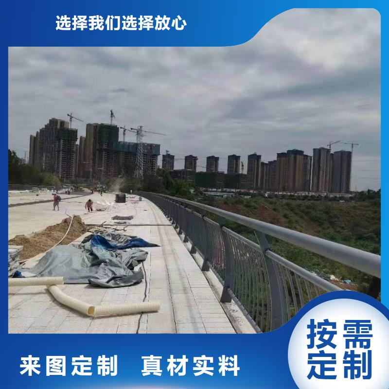 景观护栏_【桥梁景观栏杆】物流配货上门 金诚海润金属材料(江苏省分公司)