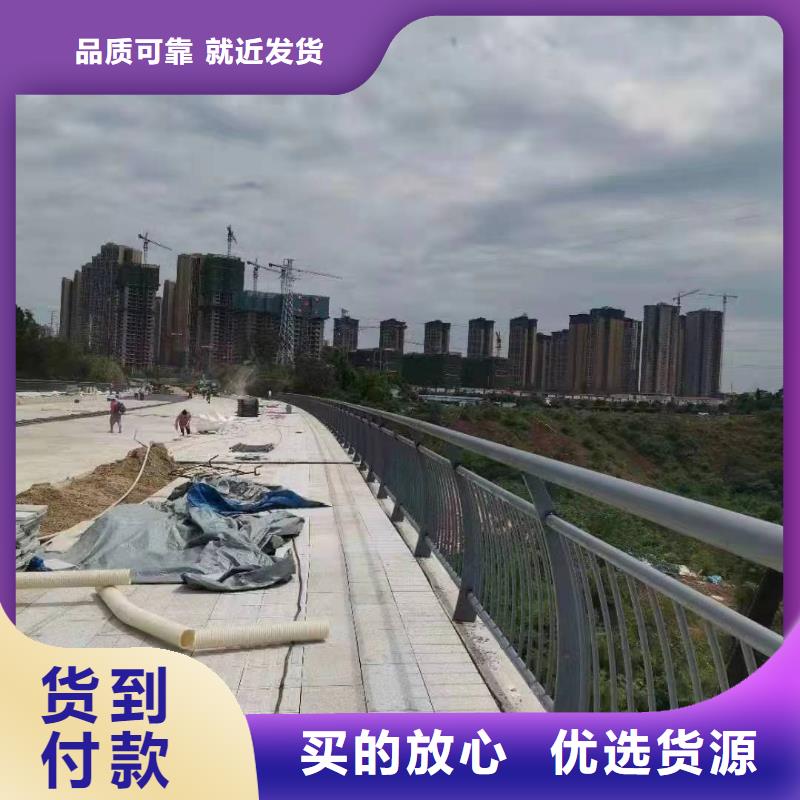景观护栏_【桥梁景观栏杆】物流配货上门 金诚海润金属材料(江苏省分公司)
