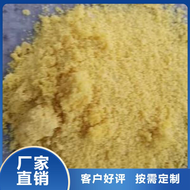 聚合氯化铝无水乙酸钠用心细节