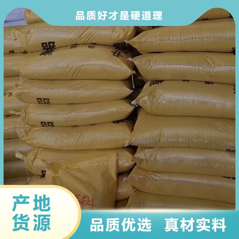 聚合氯化铝无水乙酸钠用心细节