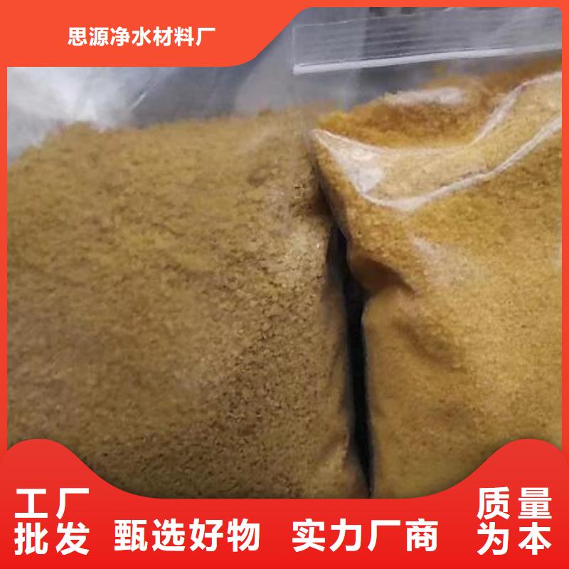 聚合氯化铝无水乙酸钠用心细节