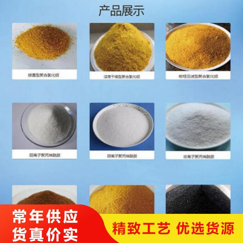 聚合氯化铝无水乙酸钠用心细节