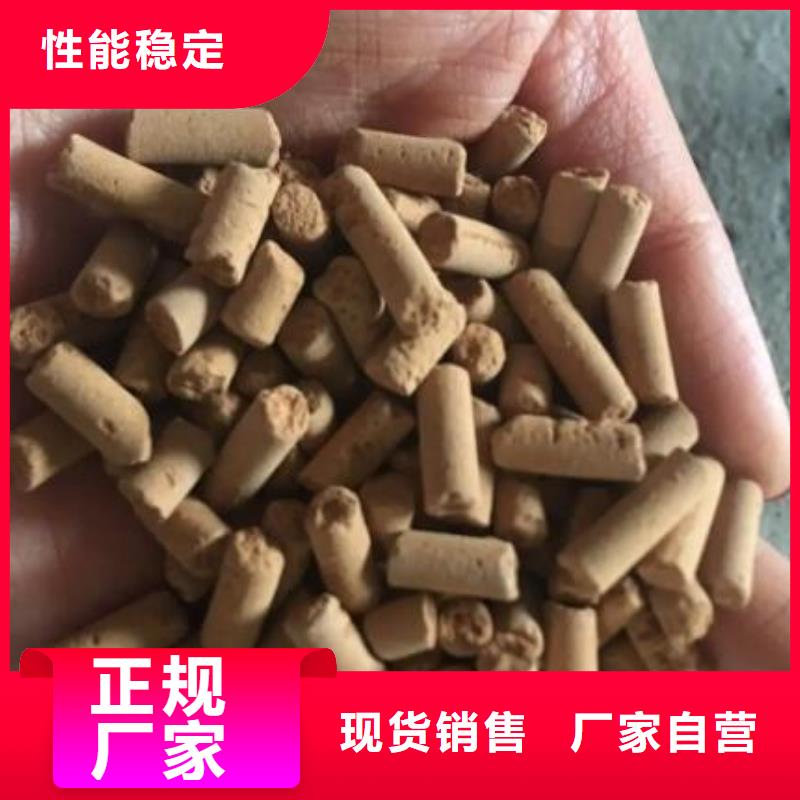 氧化铁脱硫剂粉末活性炭好产品放心购