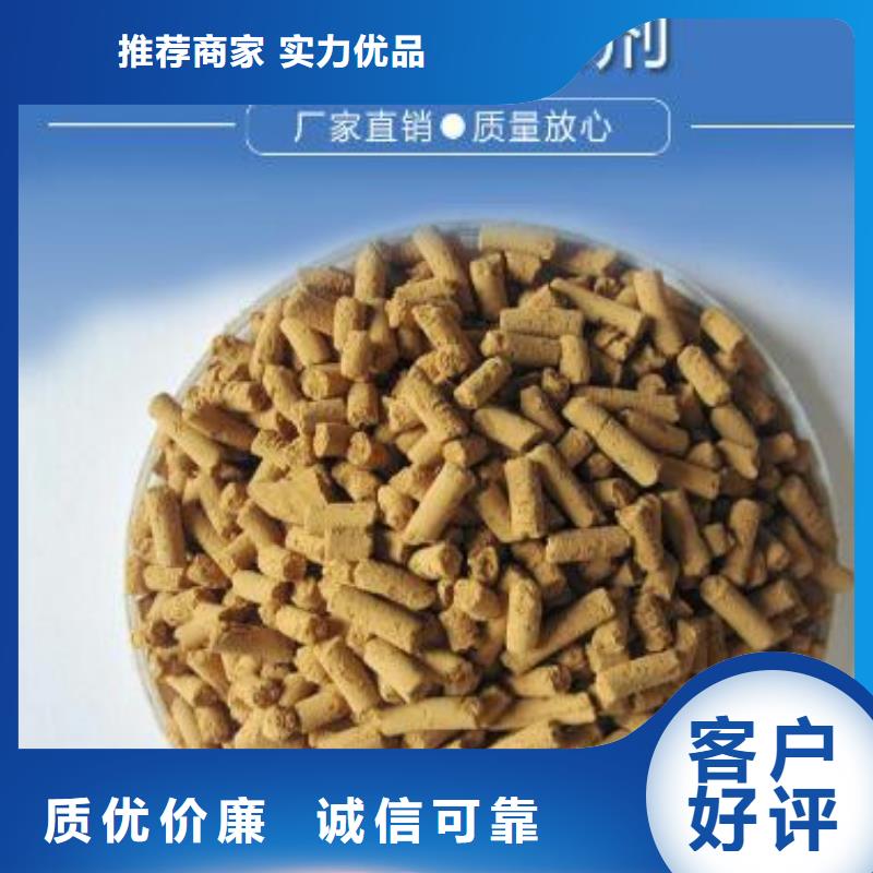 氧化铁脱硫剂粉末活性炭好产品放心购