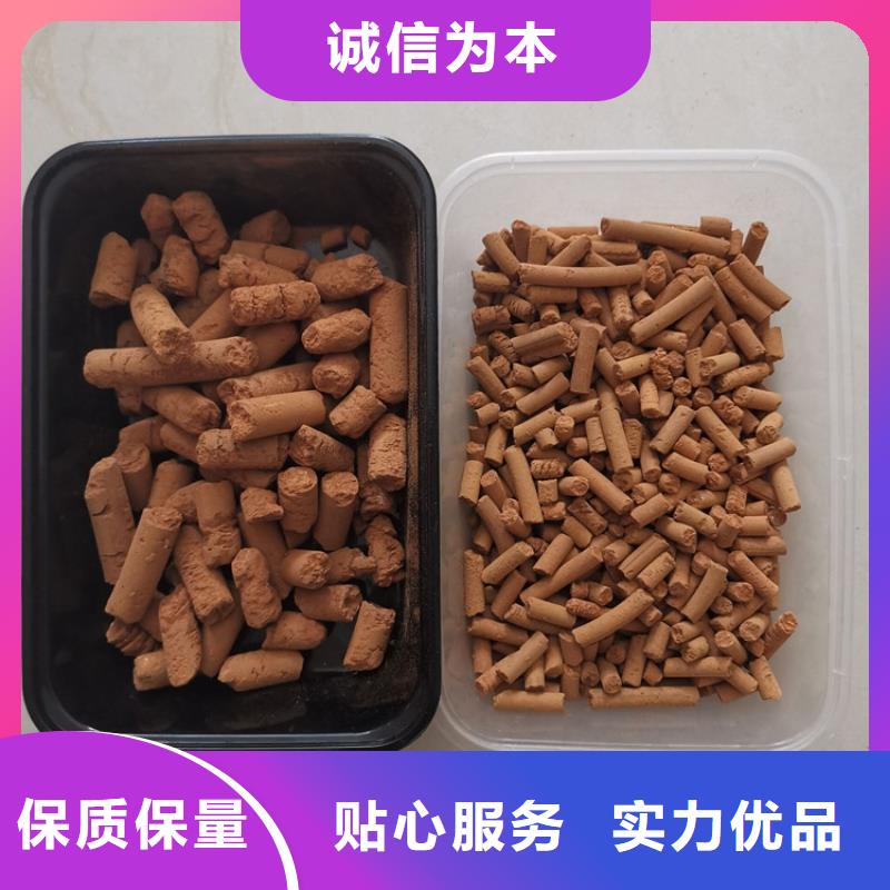 氧化铁脱硫剂粉末活性炭好产品放心购