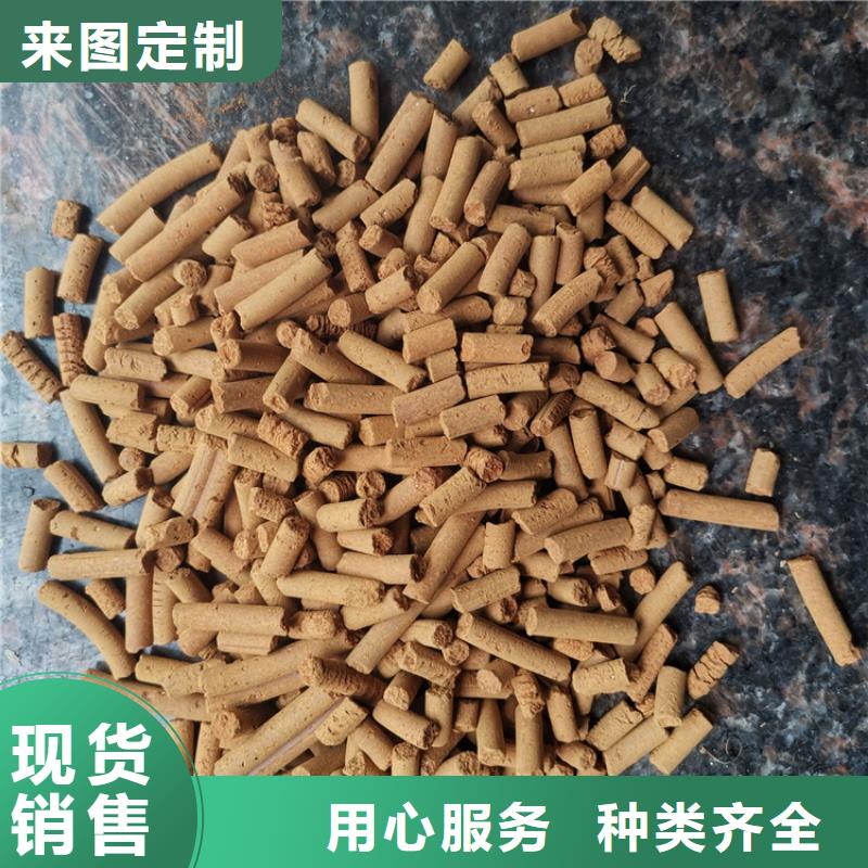 氧化铁脱硫剂粉末活性炭好产品放心购