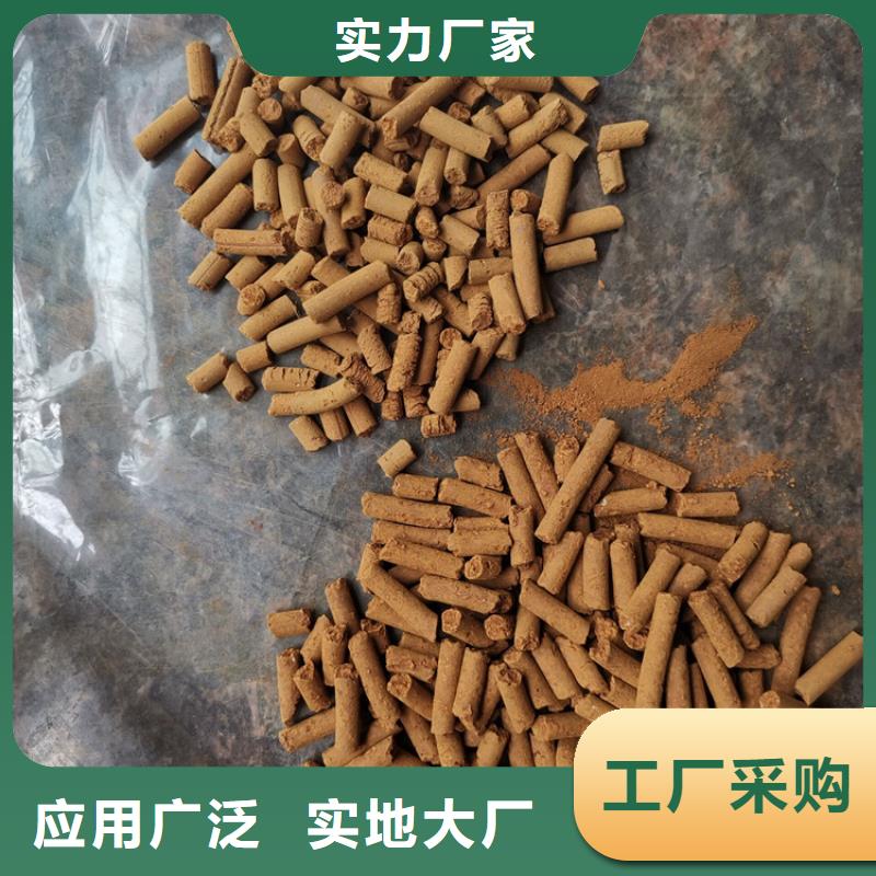 氧化铁脱硫剂粉末活性炭好产品放心购