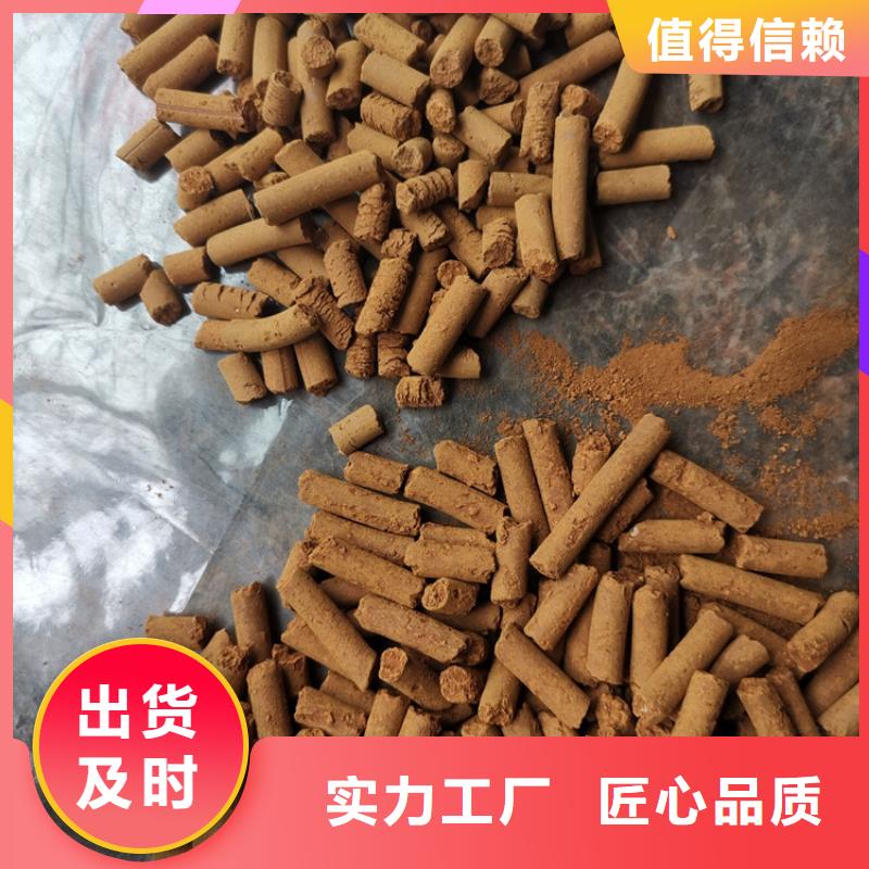 氧化铁脱硫剂粉末活性炭好产品放心购